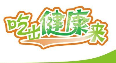 生活环境|寿命长不是多喝水,也不是多走路,而是坚持5件事,有助延长寿命