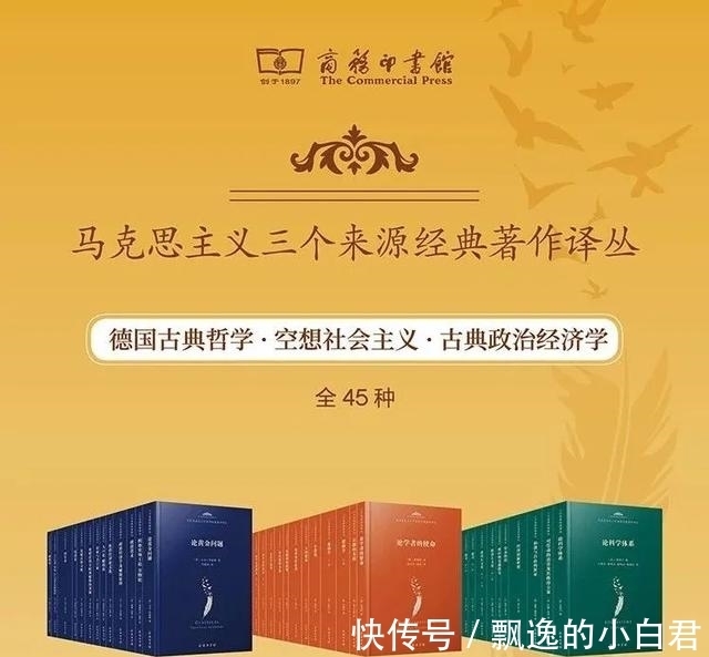 马克思主义$2021年度十大好书|做书人荐书