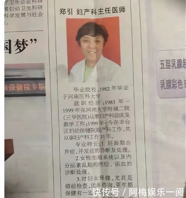 许敏|错换人生28年:为什么要怀疑是偷换?怀疑杜新枝有根据吗?