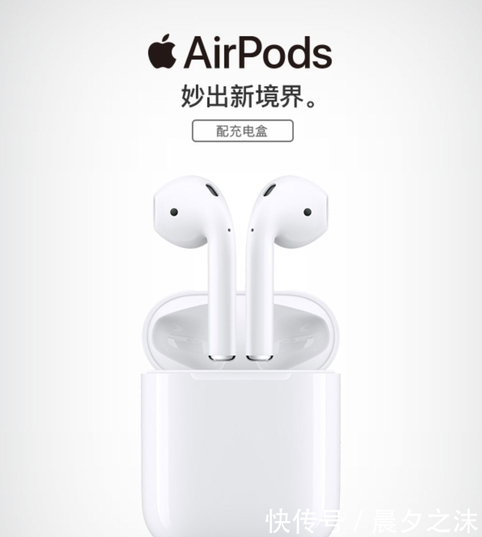 买手机|苹果计划于明年做活动,买手机就送airpods,真就十三香?