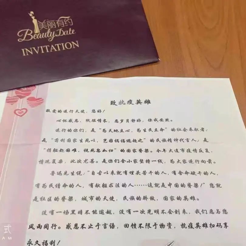 妇联|庆东妇委会向泡崖街道捐赠护肤品关爱女性健康