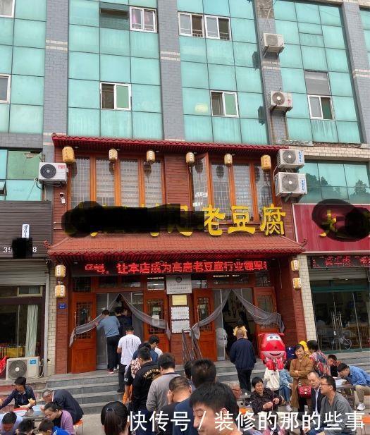 美食|高唐的早餐店,20年只卖一种美食,每天能卖400碗,节假日要排队