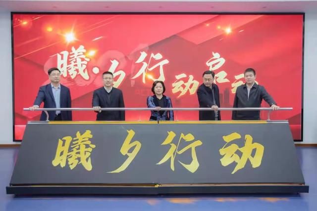 青老牵手传帮带，“晚霞”照亮奋斗路 镇江启动老干部与青少年“曦?夕行动”