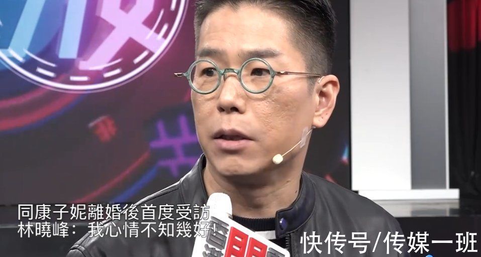 靠綜藝翻紅的林曉峰，出道很早事業(yè)平平，感情更是一地雞毛