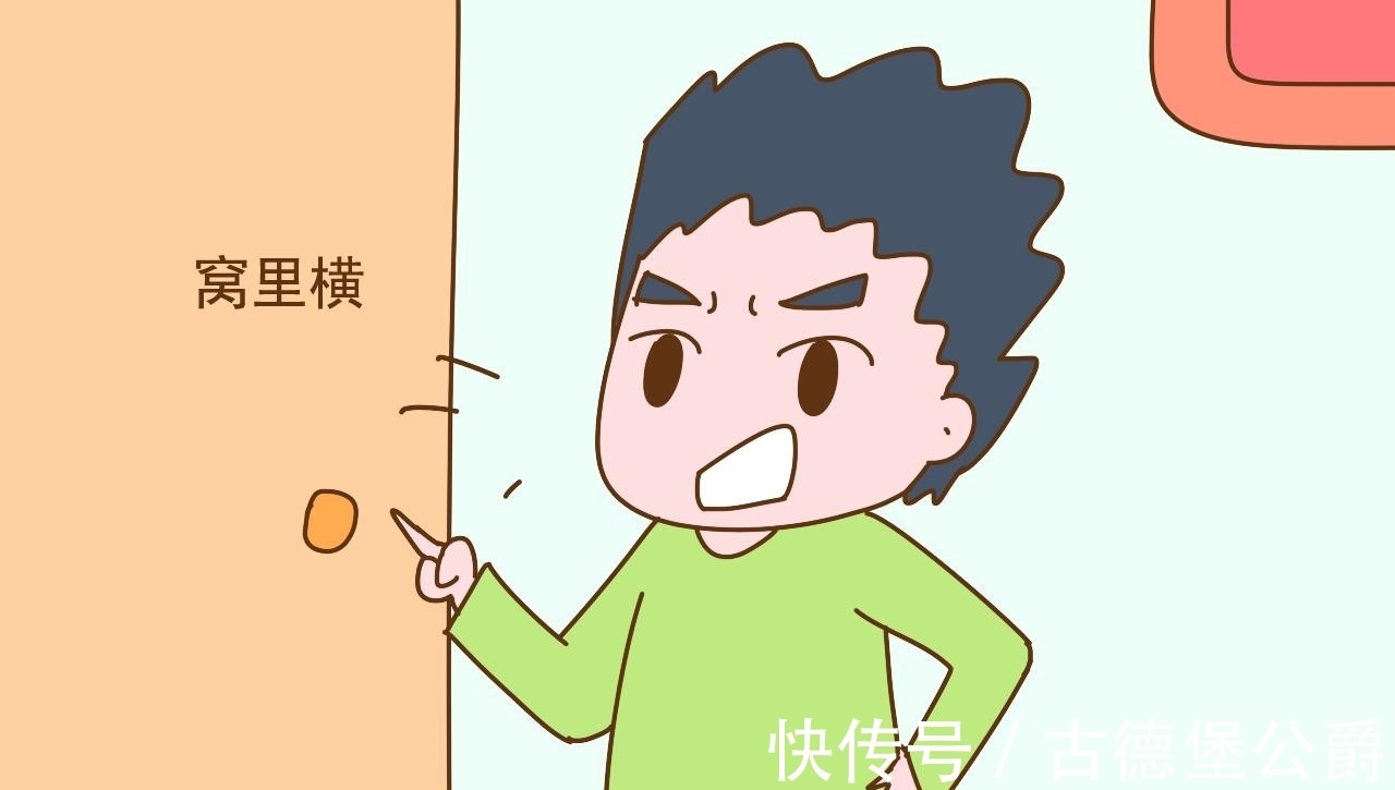 爸爸|这2种家庭的孩子,容易“窝里横、外面怂”,责任多在爸爸身上