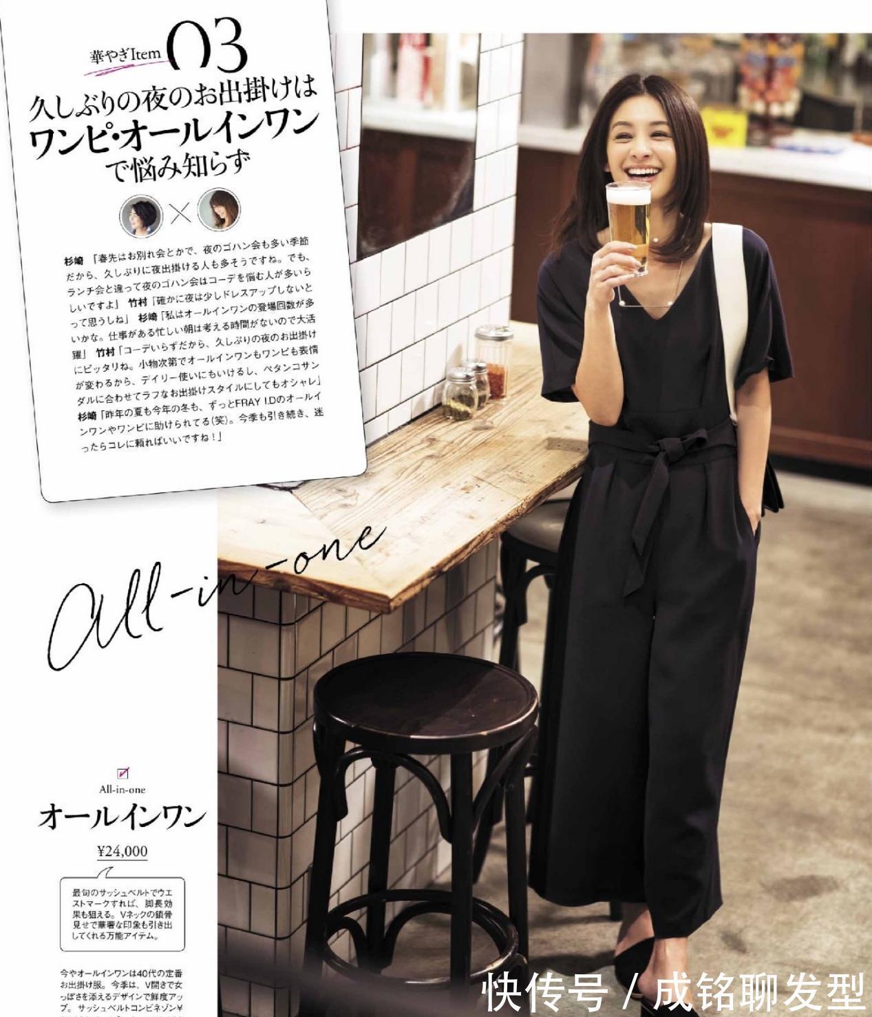 v领|年过四十身材又不好,最好别穿得太花哨,黑色单品百搭显瘦还高级