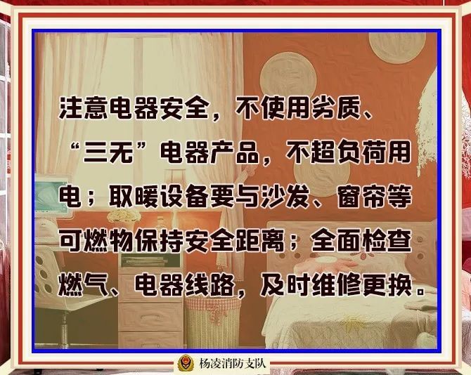 小知识|陕西12月23日新增52例本土确诊病例！居家防疫时，这件事别忘了！