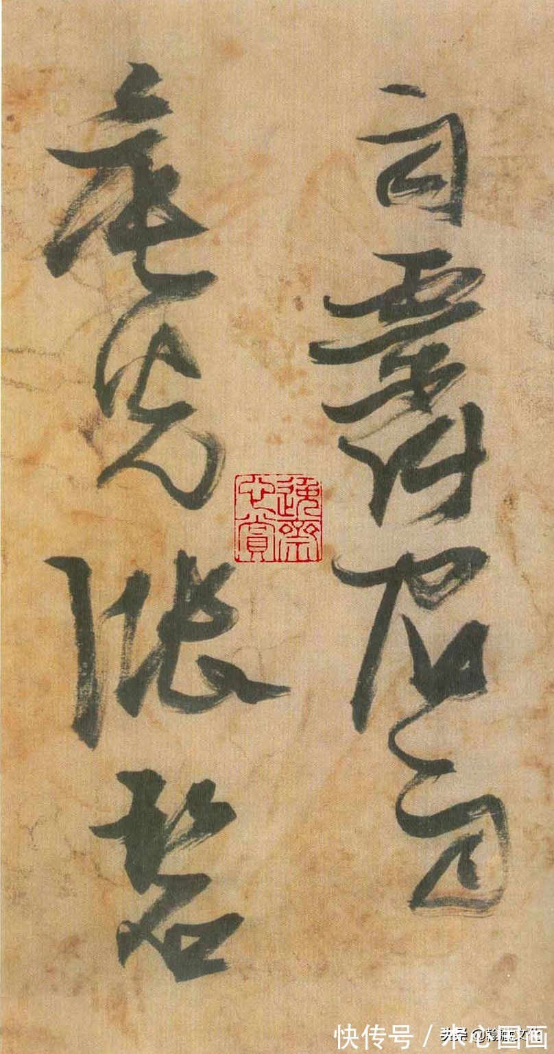 太子太保#张瑞图《自书诗册》欣赏:峻峭劲利 奇姿横生