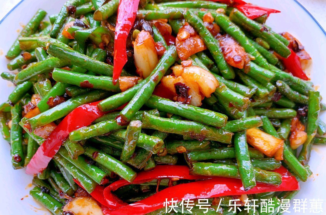 咸香|豆角这样做,咸香开胃,清脆爽口,成本不到8块钱,好吃又下饭