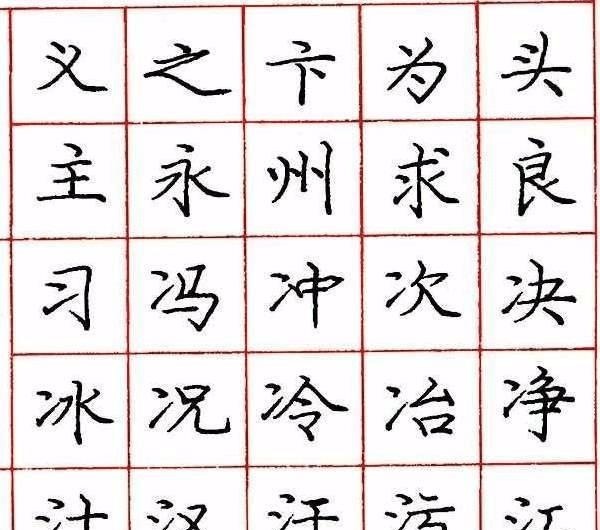司马彦!“中国硬笔书法第一人”庞中华, 如今书法水平遭质疑, 已经过气!
