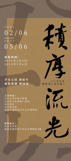 停车/观影/租房/景点……通通免费！留你过年，长沙真的有蛮客气