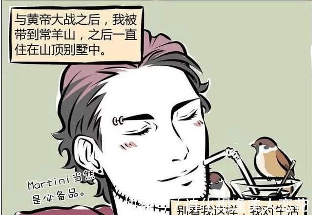 另一个刑天|非人哉另一个刑天已经自成一体,颜值赛高的超级自恋汤姆