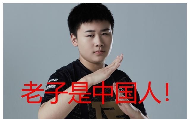 滑天下之大稽!rng夺冠后竟说出wei祖先是韩国的?