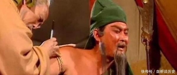 疗毒|华佗去世11年,关羽才被毒箭射中,那真正给关羽刮骨疗毒的是谁揭晓答案