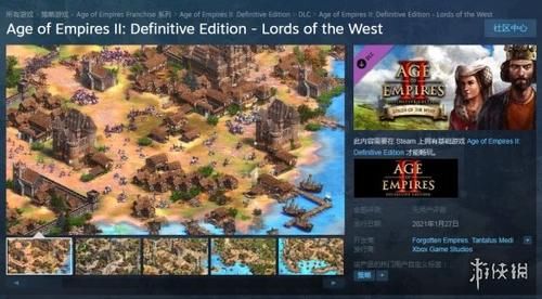 DLC|《帝国时代2决定版》首个DLC公布！新文明 新战役