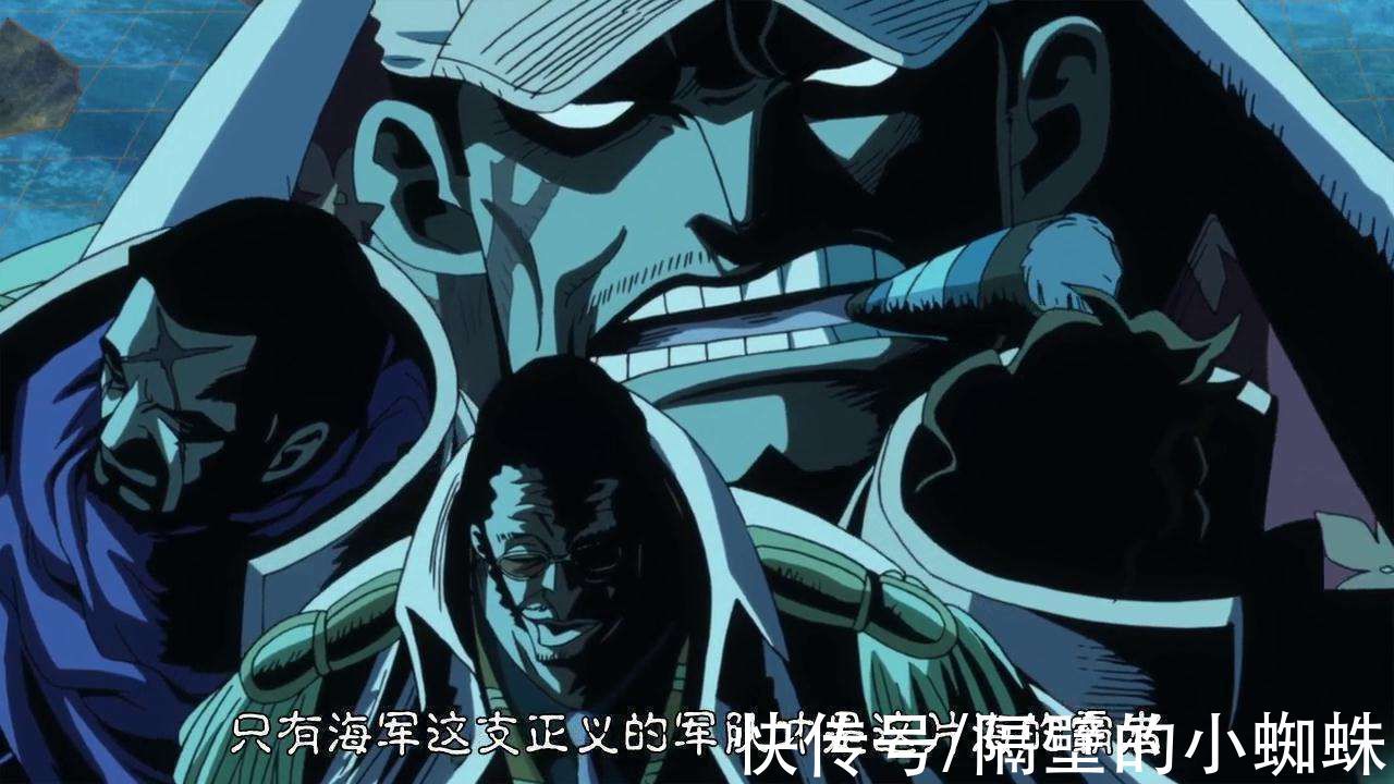 黑胡子蒂奇|海贼王1028话:想结束和之国战争,世界政府必须派出两名海军大将