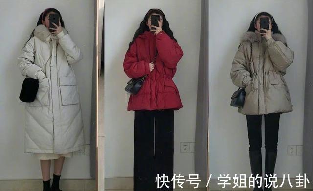 大长腿 羽绒服搭配其实并不难,遵循这3个搭配原则,保暖时髦还不臃肿