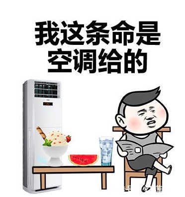 生病|儿科医生提醒：吹空调不一定要26°：想要娃不生病，得这温度