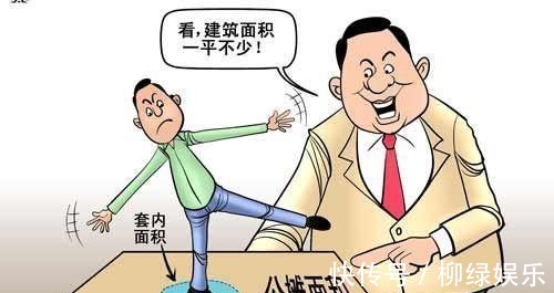 面积|公摊面积或将取消?官方已发声回应,已经摊过的人有补偿吗?