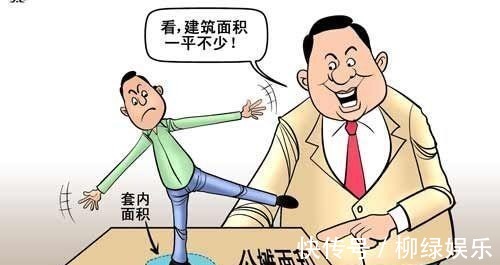 面积|公摊面积或将取消？官方已发声回应，已经摊过的人有补偿吗？