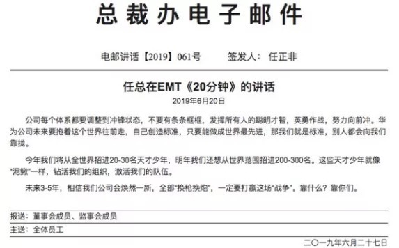 葡萄皮|刷屏!华为“天才少年”独造神奇机械臂,能远程操控缝合葡萄皮!网友:百万年薪给少了