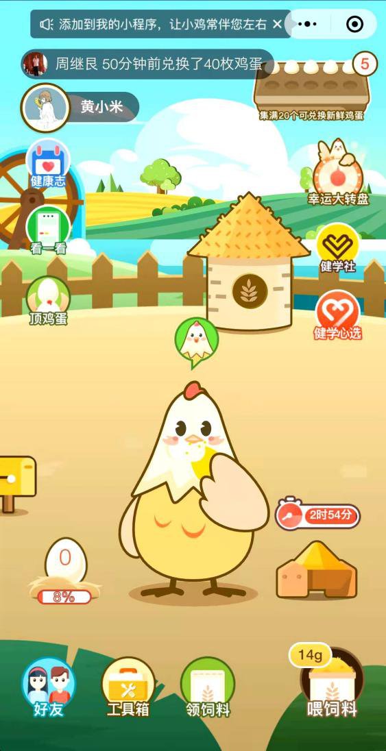 免费送|凭“免费送鸡蛋”月入百万+,中老年游戏化运营到底该怎么玩?