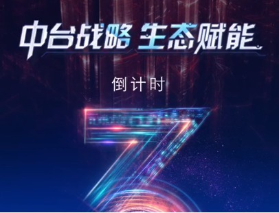 构建|历经200天研发,齐鲁壹点重新构建了这个体系