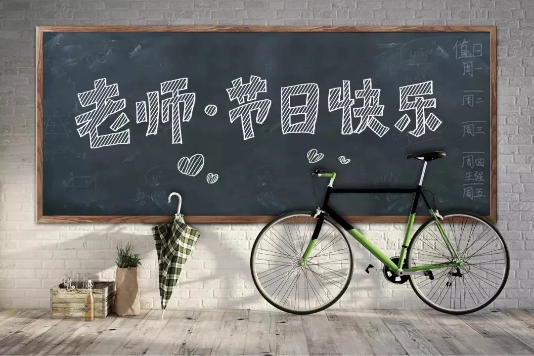 教师节#藏在古诗词里的师恩:流转千年,读过方知情深