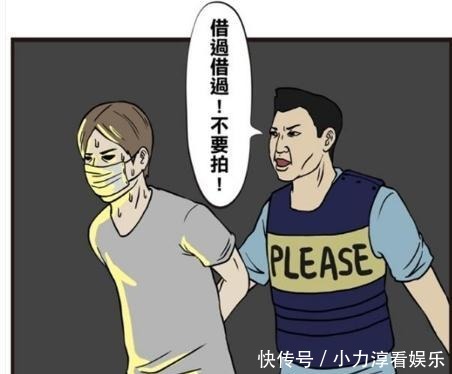 爆棚|搞笑漫画 一味追求男友力爆棚, 撒娇的女人果然最好命!