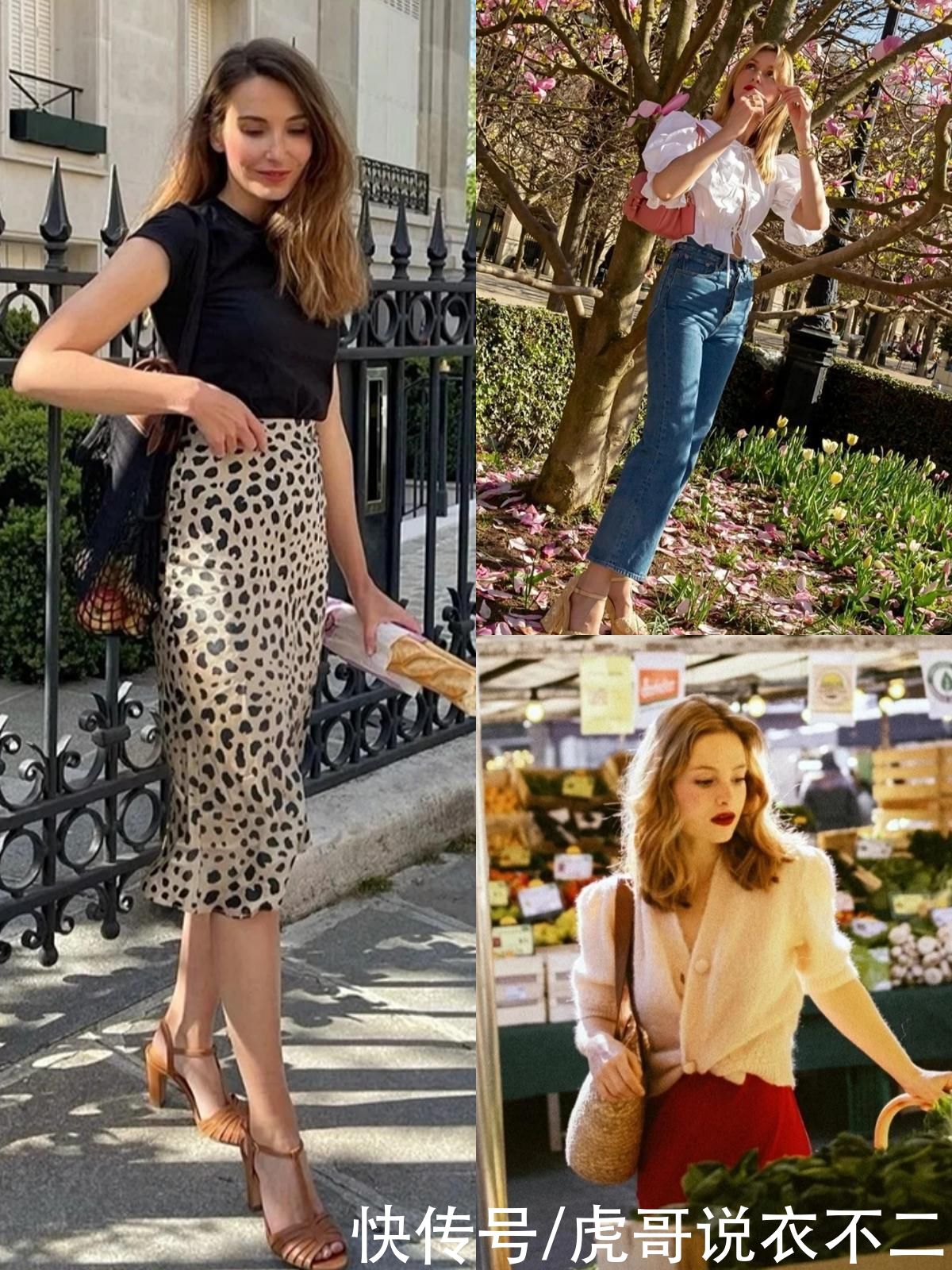 法国女人不愧是穿衣高手，简洁单品穿出不费劲的美，太优雅迷人了