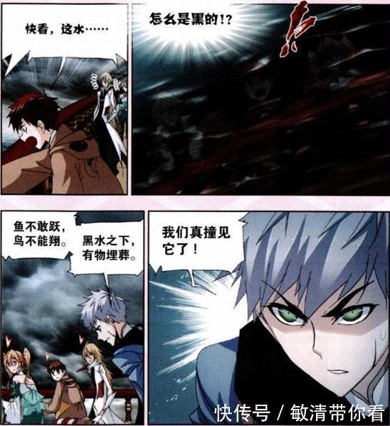 白鲨|斗罗大陆：“史莱克八怪”登陆海神岛？躲避“魔魂大白鲨”是根源