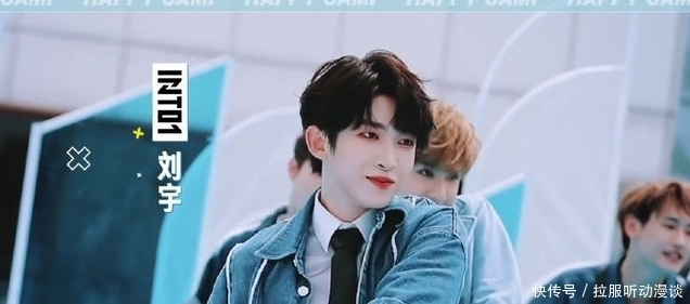 选秀节目|限定男团INTO1《快本》首秀引热议,妆容太吓人,三位成员没镜头