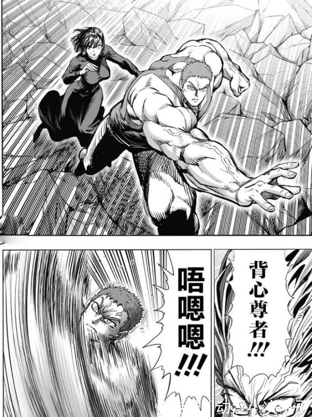 s级英雄|一拳超人182话看点:背心尊者告白吹雪,骑士与杰诺斯合体