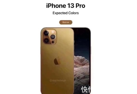 安贸通|不到4200！iPhone13发布之后：库克还是没想到，一切来得如此之快