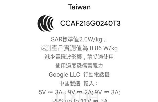 xel|充电提速 谷歌Pixel 6 Pro支持33W快充