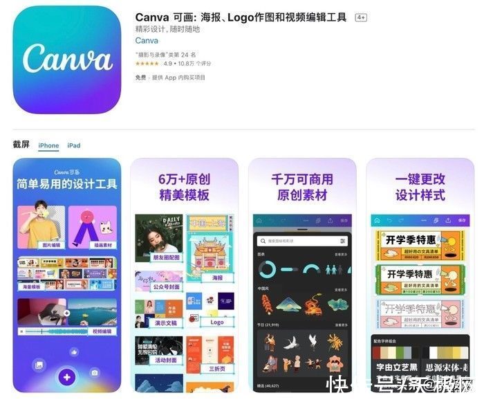 苹果公布2021年App Store最佳获奖名单，英雄联盟上榜