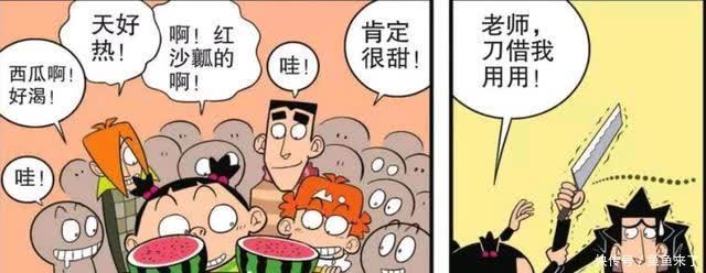 阿衰|金老师改革彻底败北,阿衰大脸妹拿下胜利