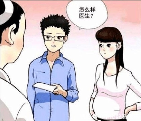 解释|搞笑漫画 未出世孩子的身份, 竟被医生迟来的解释给揭穿了!