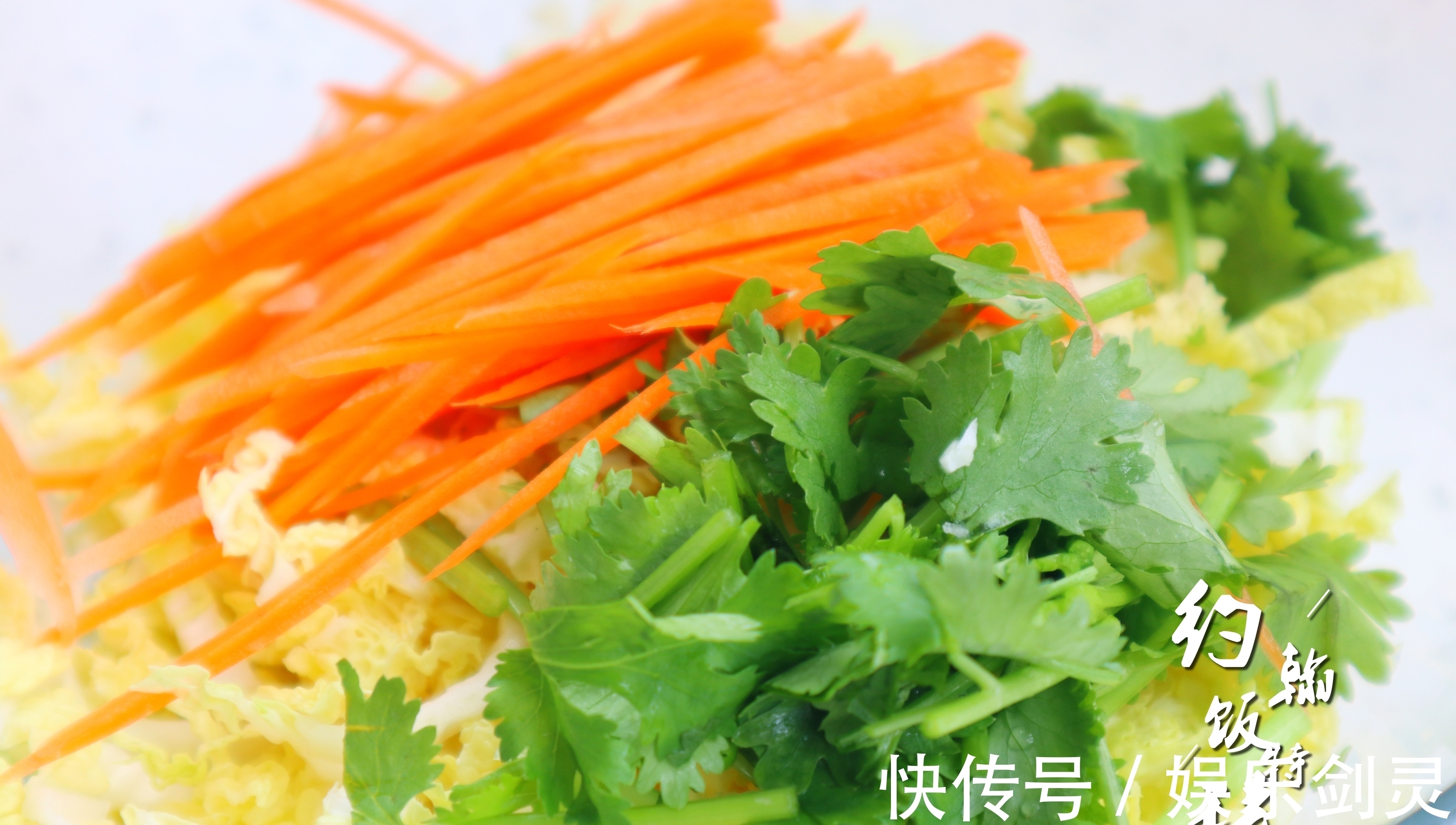 白菜|叶酸含量是大白菜的10倍，口感脆甜爽口，和粉丝一起拌着吃，真香