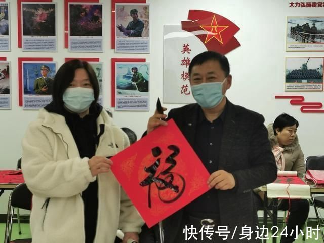 会员&北京传统书画艺术研究会举办2022年送“福”写春联活动