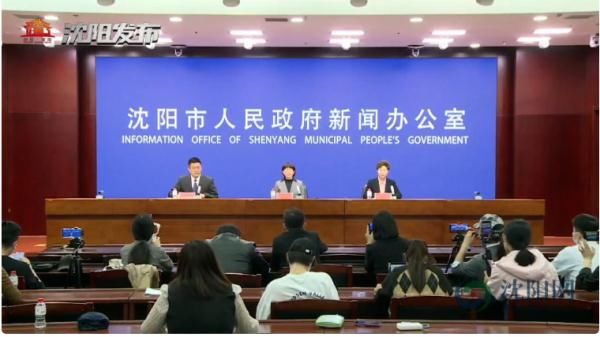 Shenyang reports 4 new local confirmed cases and strengthens the investigation and control of close contacts