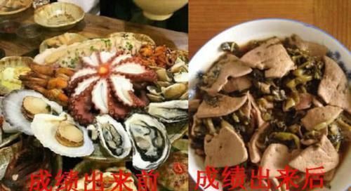 态度|成绩出来前VS成绩出来后,家长态度差别笑哭网友实在太真实了