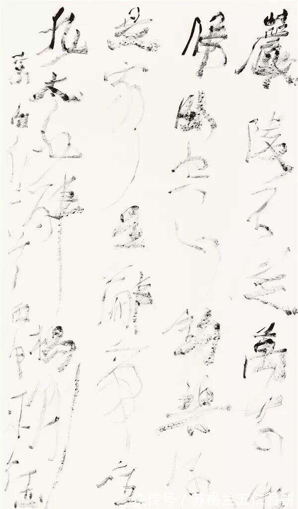 山靜居畫論$國畫一片黑黢黢,這就是國家畫院副院長的水準?