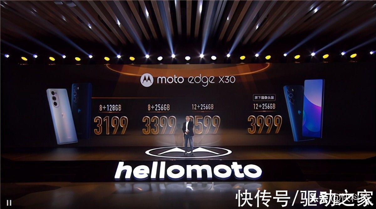 摄像头版|全球首发新一代骁龙8！moto edge X30发布：首发仅2999元起