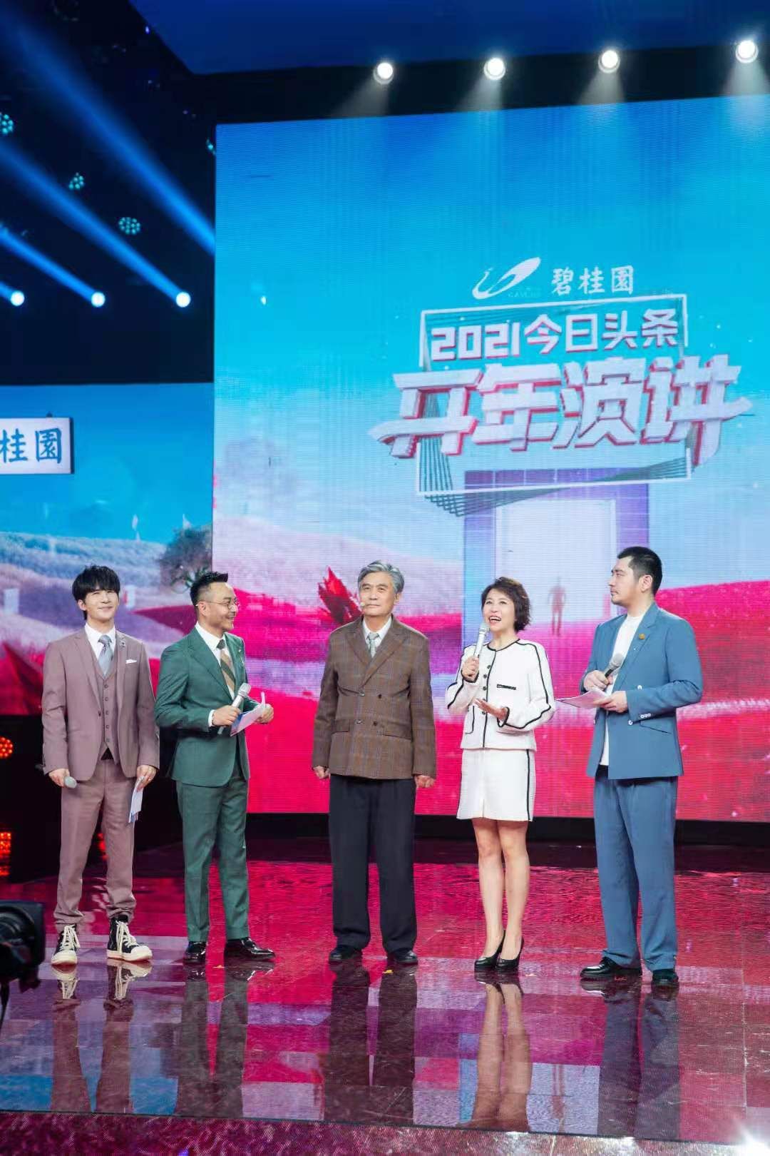 别被流量明星吓退，湖南卫视开年演讲获人民日报点赞