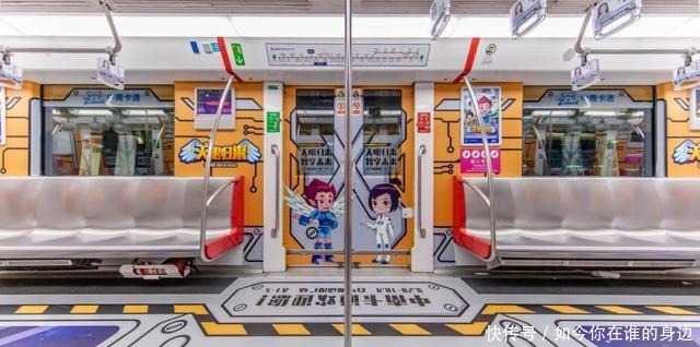 搭上这趟地铁，一起去天眼星探险吧！