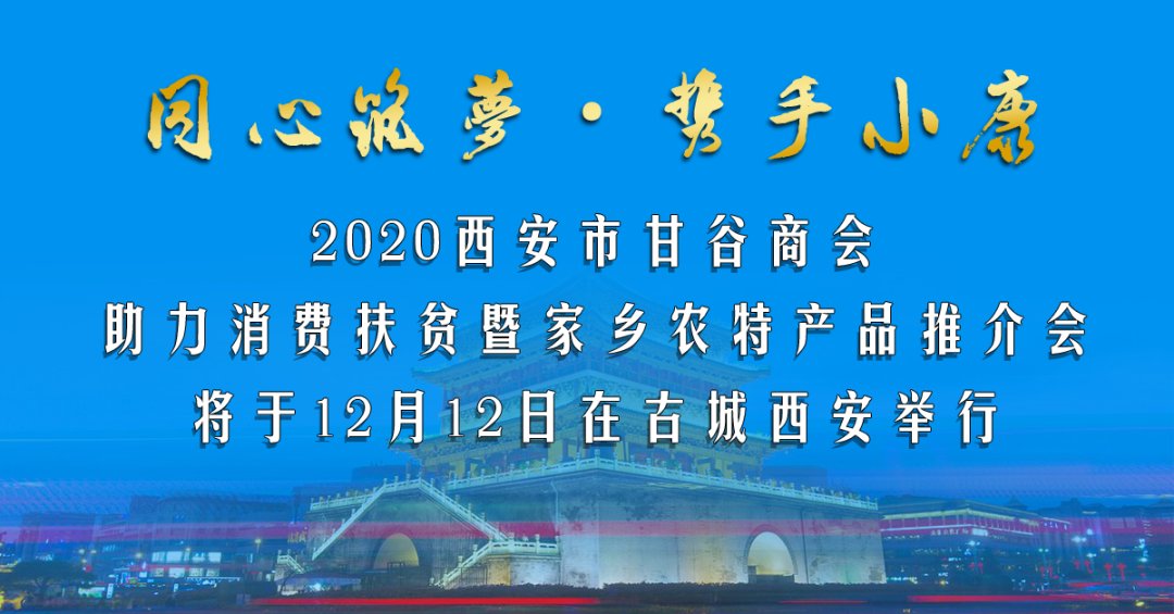  “关西师表”——巩建丰|腔调 | 关西