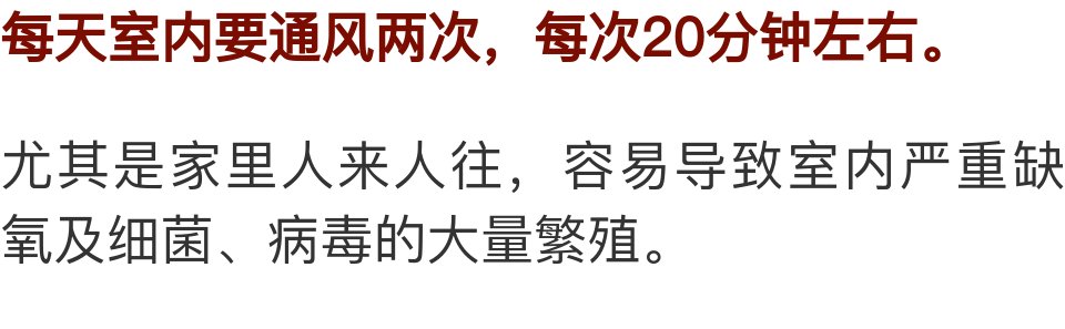  忽略|【关注】一年中最危险的27天来了！这些身体器官最容易生病！千万别忽略这五件事