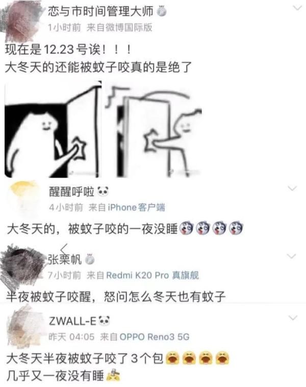 专家|熬过夏天却躲不过冬天！专家提醒