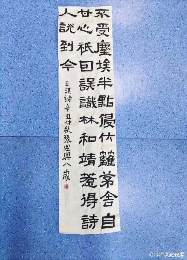 盲盒|感念师恩，山师附小2019级8班同学送上教师节“惊喜盲盒”